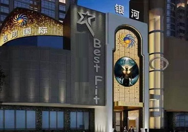 株洲KTV荤台花场公主服务好-银河国际KTV花场消费点评